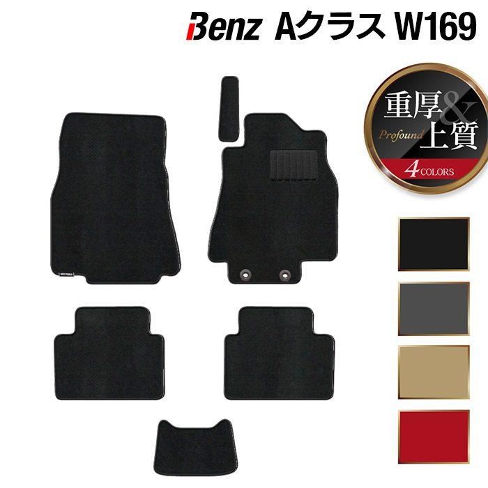 Mercedes-Benz（メルセデス・ベンツ） ベンツ Aクラス (W169) フロア 