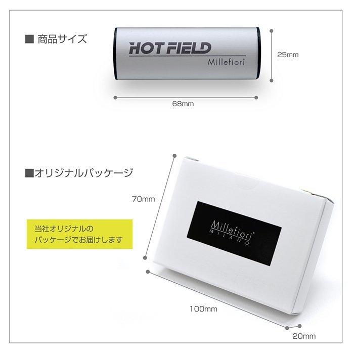 Millefiori カーエアーフレッシュナー 車用芳香剤 ◆ フレグランス ミッレフィオーリ HOTFIELD 送料無料｜carboyjapan｜07