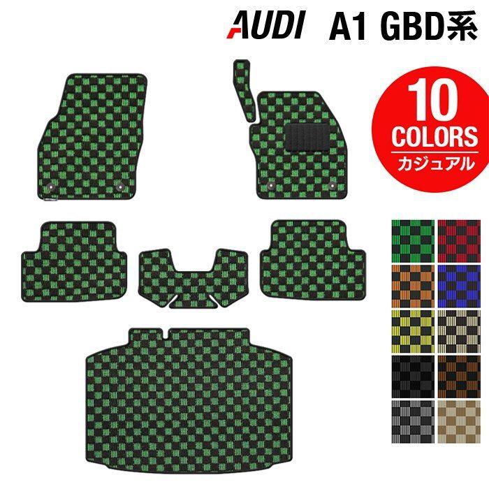 Audi(アウディ)A1 フロアマット Audi（アウディ） 「オーダー」 日本製 A1 フロアマット フロントのみ