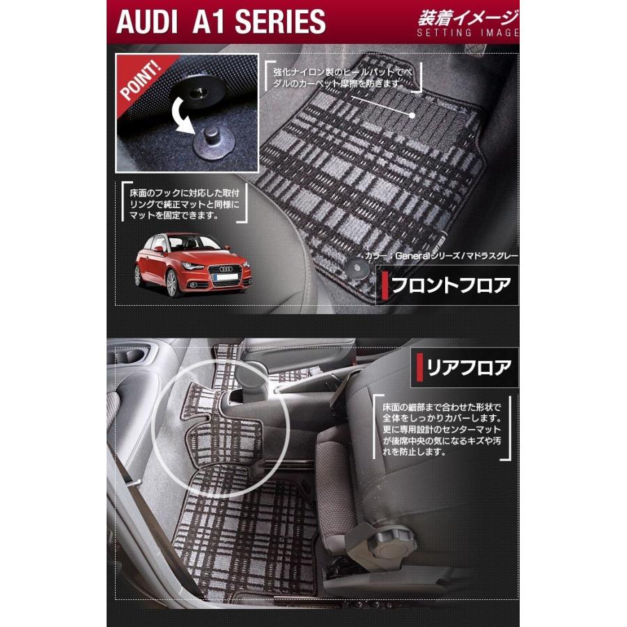 AUDI アウディ A1 8XC系 フロアマット 車 マット カーマット 選べる14カラー 光触媒抗菌加工 送料無料 :AUDI-A1:ホットフィールド - 通販 - Yahoo!ショッピング AUDI アウディ A1 8XC系 フロアマット 車 マット カーマット 選べる14カラー 光触媒抗菌加工 送料無料 :AUDI-A1:ホットフィールド - 通販 - Yahoo!ショッピング