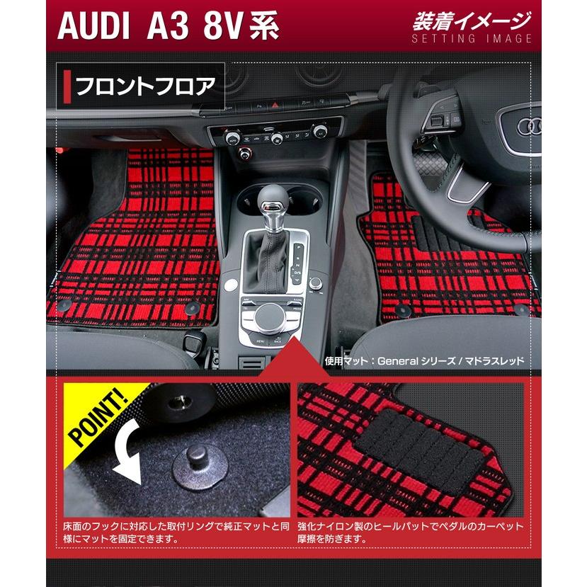 Audi AUDI アウディ A3 スポーツバック 8V系 フロアマット 車
