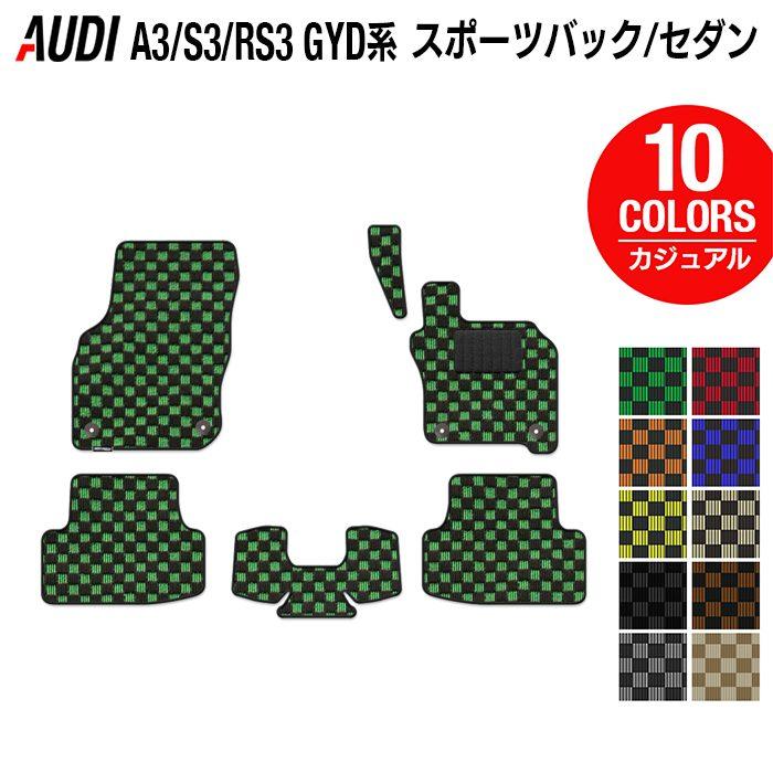 Audi AUDI アウディ 新型 A3 S3 RS3 (8Y) GYD系 セダン スポーツバック 