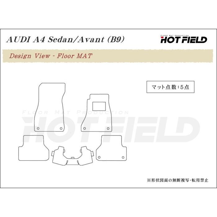 Audi（アウディ） A4 (B9) フロアマット 車 マット カーマット 重厚