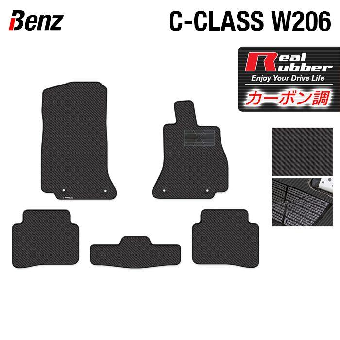 Mercedes-Benz（メルセデス・ベンツ） ベンツ 新型 Cクラス (W206/S206