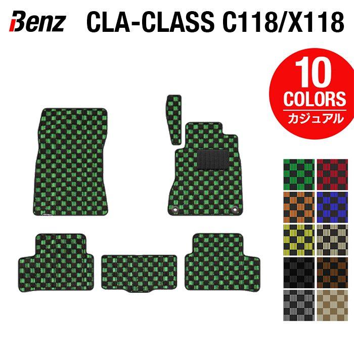 Mercedes-Benz（メルセデス・ベンツ） ベンツ CLAクラス C118 X118
