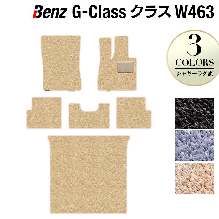 Mercedes-Benz（メルセデス・ベンツ） ベンツ Gクラス 旧型 (W463