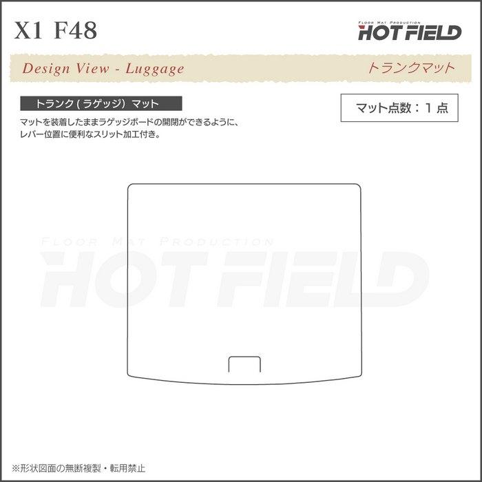 BMW X1 (F48) トランクマット ラゲッジマット ◆ カーボンファイバー調 リアルラバー HOTFIELD   送料無料｜carboyjapan｜06