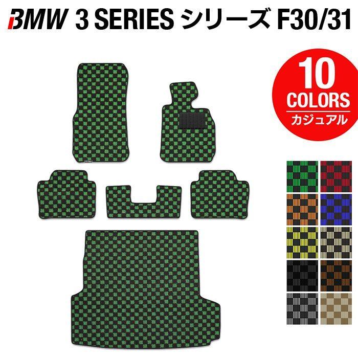 車 BMW Mシリーズ トランクマット ブラックチェック
