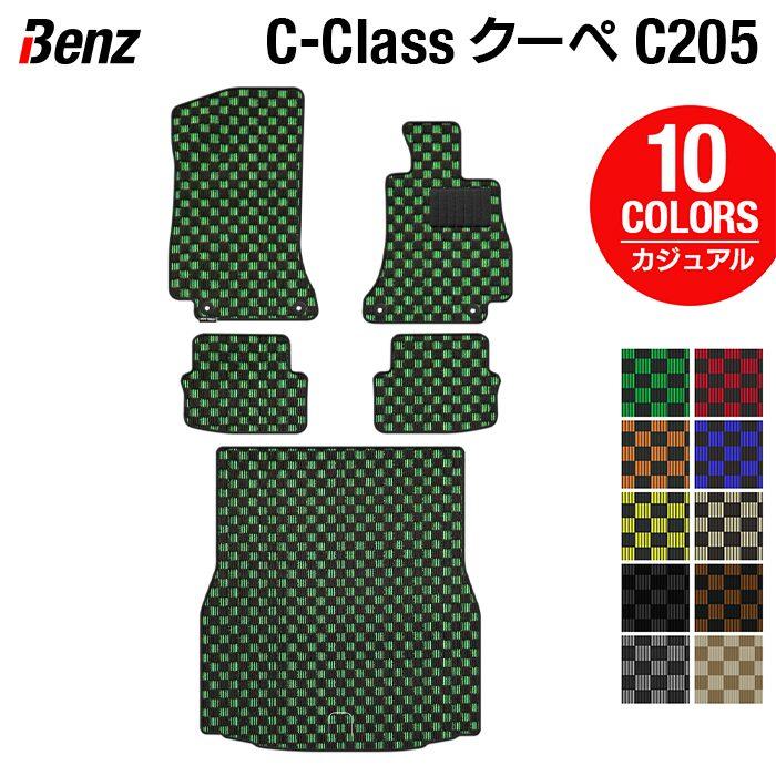 Mercedes-Benz（メルセデス・ベンツ） ベンツ Cクラス （C205） クーペ 