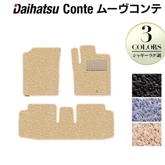 ダイハツ（DAIHATSU） ムーブコンテ ムーヴコンテ L575S L585S フロア 