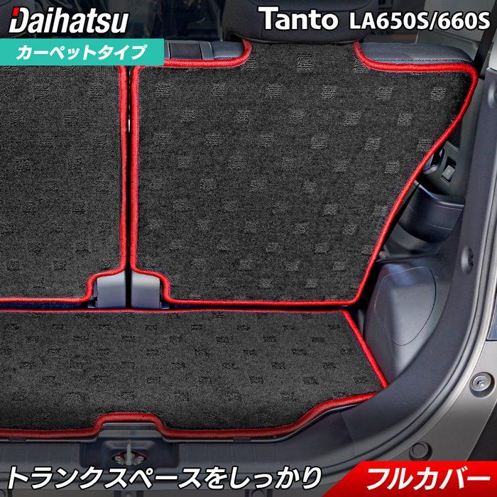 ダイハツ（DAIHATSU） 新型 タント タントカスタム ラゲッジルーム