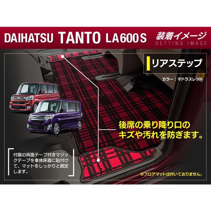 ダイハツ（DAIHATSU） タント・タントカスタム LA600S LA610S リア