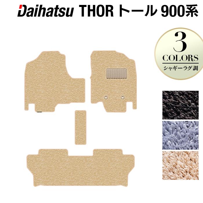 DAIHATSU　THOR　フロアマット　防汚防水 トール M900S / M910S 3D フロアマット 2列目 後部座席 防水 防砂 防汚