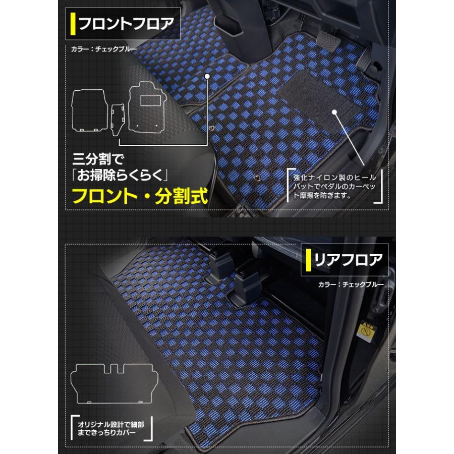 ダイハツ（DAIHATSU） ウェイク フロアマット＋トランクマット 