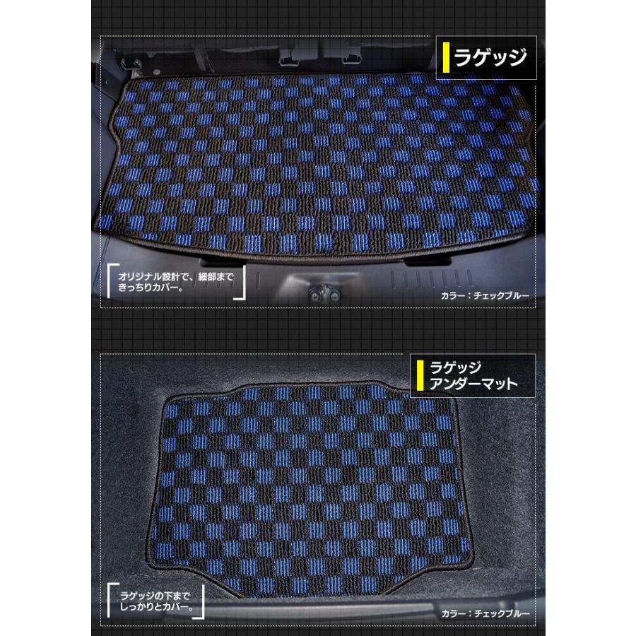 ダイハツ（DAIHATSU） ウェイク フロアマット＋トランクマット