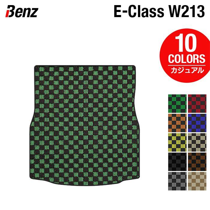 Mercedes-Benz（メルセデス・ベンツ） ベンツ Eクラス (W213/S213 