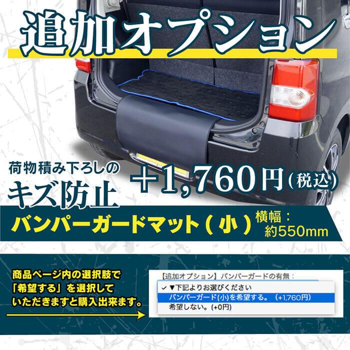 ホンダ Nbox ラゲッジルームマット N Box カスタム Jf1 Jf2 スライドリアシート対応 フロアマット専門店ホットフィールド 送料無料 Hd Nbox Cargo ホットフィールド 通販 Yahoo ショッピング