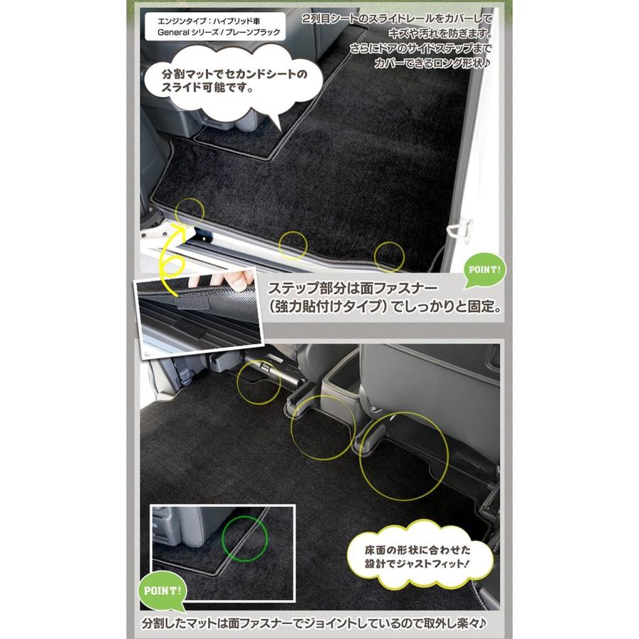 ホンダ ステップワゴン 新型対応 RP6/RP7/RP8 スパーダ エアー e:HEV セカンドラグマット 重厚Profound 光触媒抗菌加工 送料無料 :hd-sw-rp6-2nd-p:ホットフィールド - 通販 - Yahoo!ショッピング ホンダ ステップワゴン 新型対応 RP6/RP7/RP8 スパーダ エアー e:HEV セカンドラグマット 重厚Profound 光触媒抗菌加工 送料無料 :hd-sw-rp6-2nd-p:ホットフィールド - 通販 - Yahoo!ショッピング