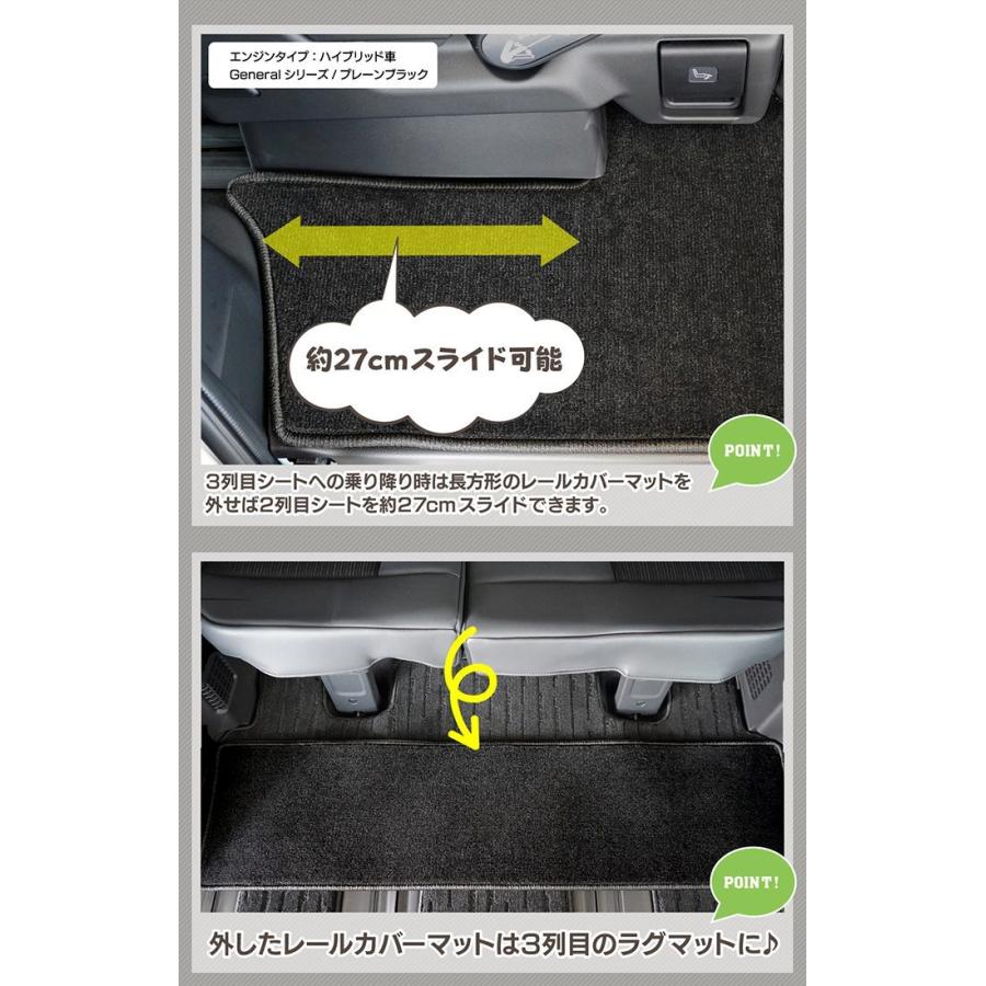 ホンダ ステップワゴン 新型対応 RP6/RP7/RP8 スパーダ エアー e:HEV セカンドラグマット ウッド調カーペット 木目 光触媒抗菌加工 送料無料 :hd-sw-rp6-2nd-w:ホットフィールド - 通販 - Yahoo!ショッピング ホンダ ステップワゴン 新型対応 RP6/RP7/RP8 スパーダ エアー e:HEV セカンドラグマット ウッド調カーペット 木目 光触媒抗菌加工 送料無料 :hd-sw-rp6-2nd-w:ホットフィールド - 通販 - Yahoo!ショッピング