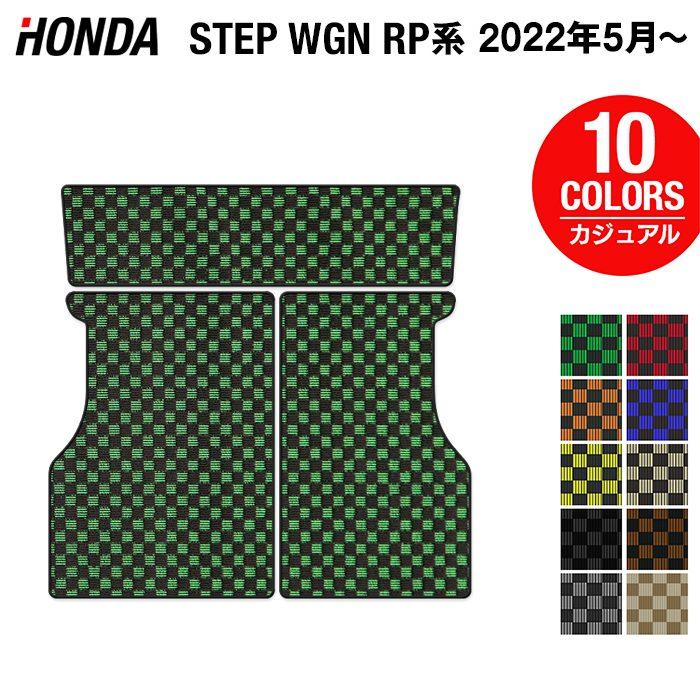 ホンダ（HONDA） ステップワゴン 新型対応 RP6/RP7/RP8 スパーダ 