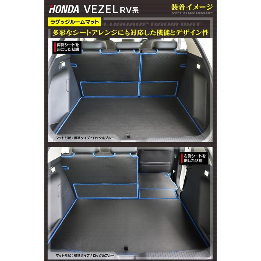 ホンダ（HONDA） 新型 ヴェゼル VEZEL RV系 2024年4月〜モデルにも対応