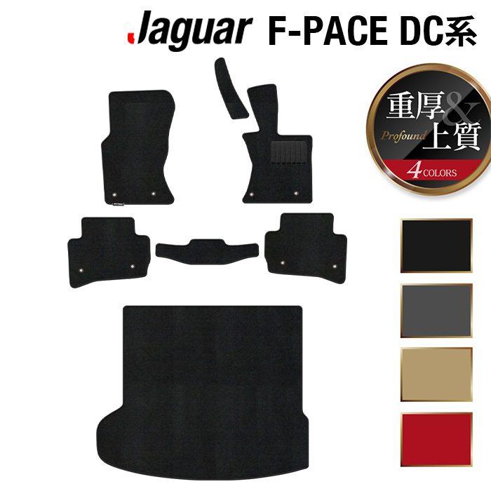 ジャガー f pace フロアマットの商品一覧 通販 - Yahoo!ショッピング