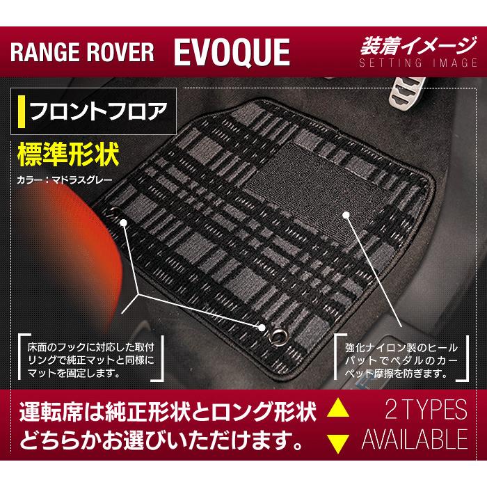 ランドローバー（LAND ROVER） レンジローバー イヴォーク LV系 Evoque