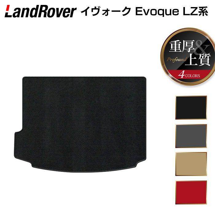 ランドローバー（LAND ROVER） レンジローバー イヴォーク Evoque LZ系 