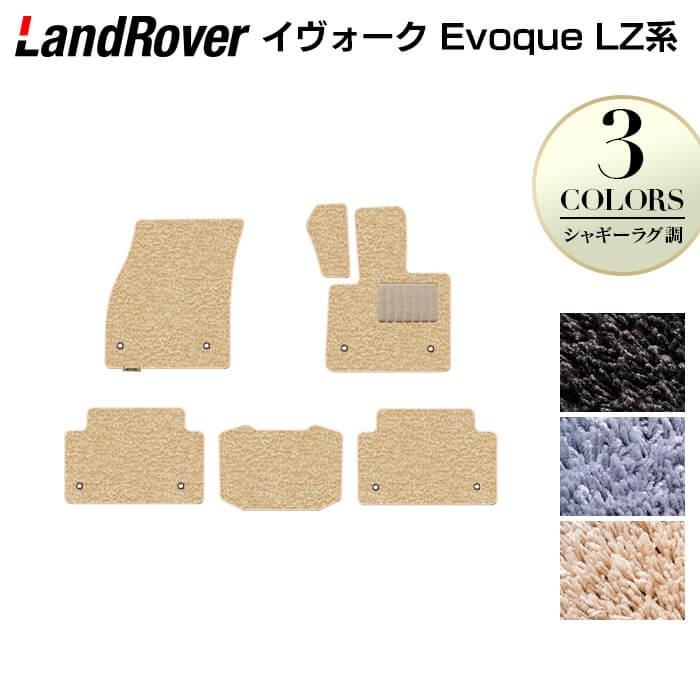 ランドローバー（LAND ROVER） レンジローバー イヴォーク Evoque LZ系 