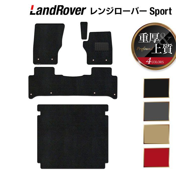ランドローバー（LAND ROVER） レンジローバースポーツ LW系 フロア 