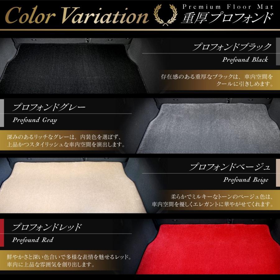 レクサス（LEXUS） 新型 RX 350 350h 450h+ 500h 10系 2022年11月〜対応 トランクマット ラゲッジマット ...