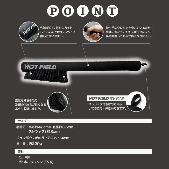 5個セット　掃除機用フロアカーペットブラシ フロアマット用ブラシ ◇ お手入れ メンテナンス用品 カーペット