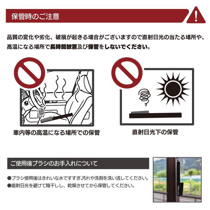 フロアマット用ブラシ ◇ お手入れ メンテナンス用品 カーペット