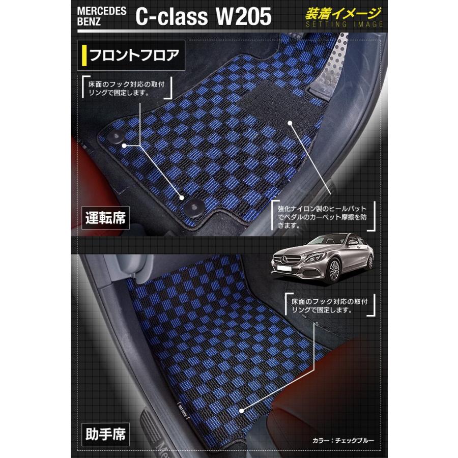 Mercedes-Benz（メルセデス・ベンツ） ベンツ Cクラス (W205/S205 