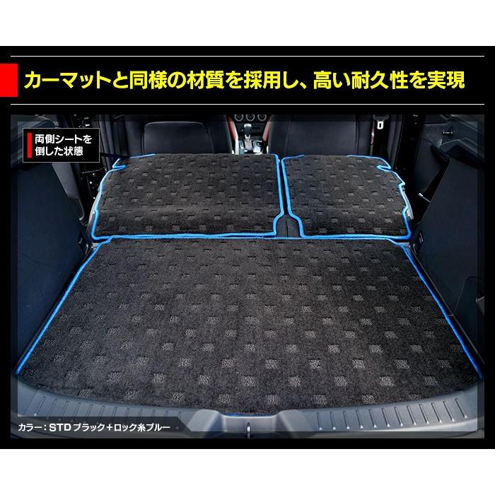 マツダ（Mazda） CX-3 cx3 ラゲッジルームマット DK系 車 フロアマット 