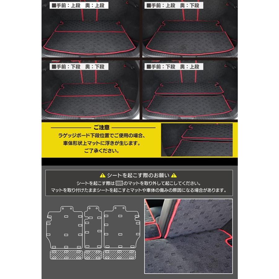 マツダ（Mazda） CX-5 cx5 KF系 新型対応 ラゲッジルームマット
