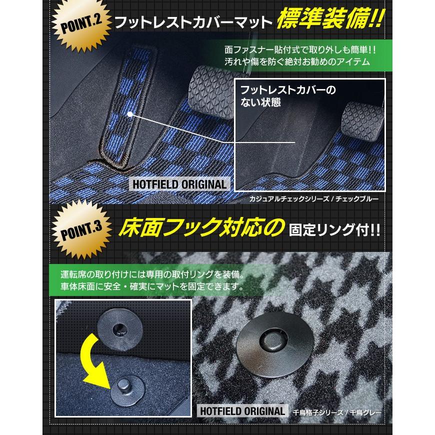 マツダ（Mazda） 新型 マツダ2 MAZDA2 DJ系 フロアマット＋トランク