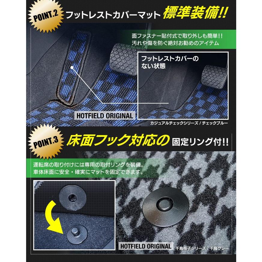 マツダ（Mazda） 新型 マツダ2 MAZDA2 DJ系 フロアマット＋トランク