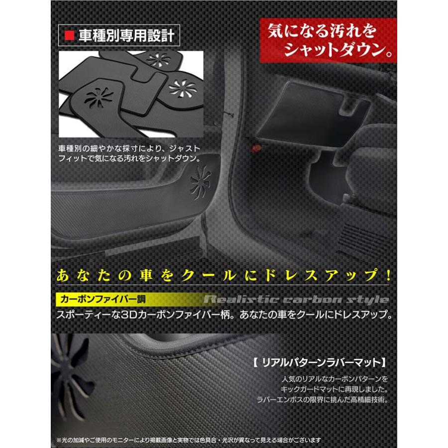 マツダ（Mazda） 新型 マツダ3 MAZDA3 グローブボックスガード キック