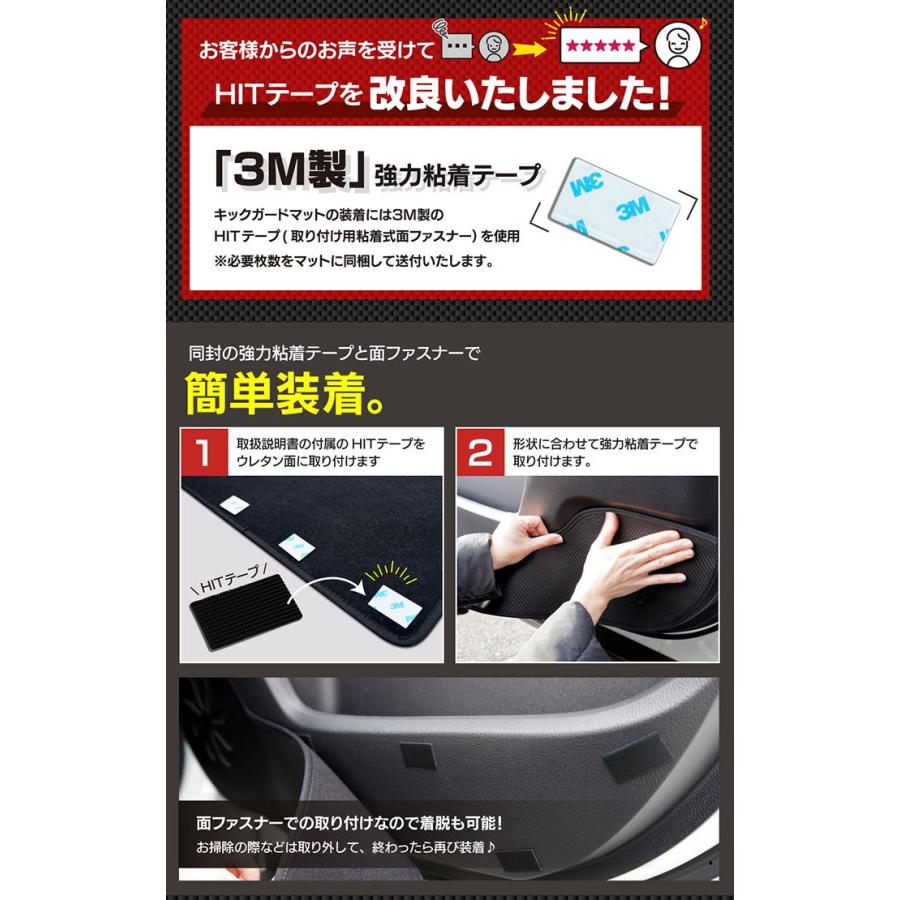 マツダ（Mazda） 新型 マツダ3 MAZDA3 グローブボックスガード キック