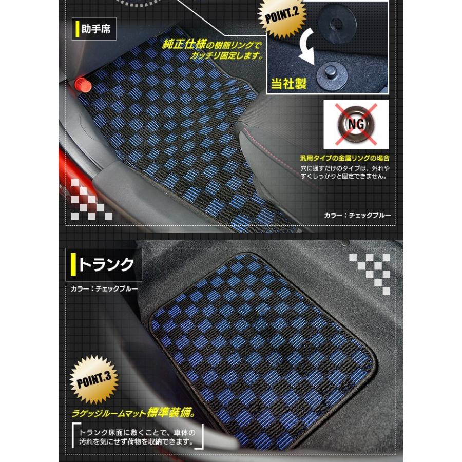 マツダ（Mazda） ロードスター ロードスターRF ND系 フロアマット 車