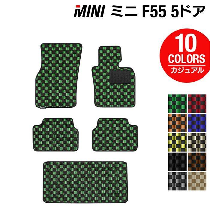 F55 5ドアMINI フロアマット & ラゲッジマット セット MINI（ミニ） F55 フロアマット+トランクマット ラゲッジマット 車