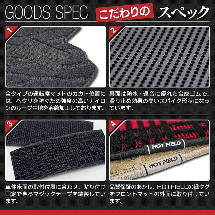 【日本限定モデル】 フロアマット MINI ミニクーパークラブマン R55 2007年10月~ スタンダードシリーズ ベージュ 国内生産社外マット viatheater.com 【日本限定モデル】 フロアマット MINI ミニクーパークラブマン R55 2007年10月~ スタンダードシリーズ ベージュ 国内生産社外マット viatheater.com