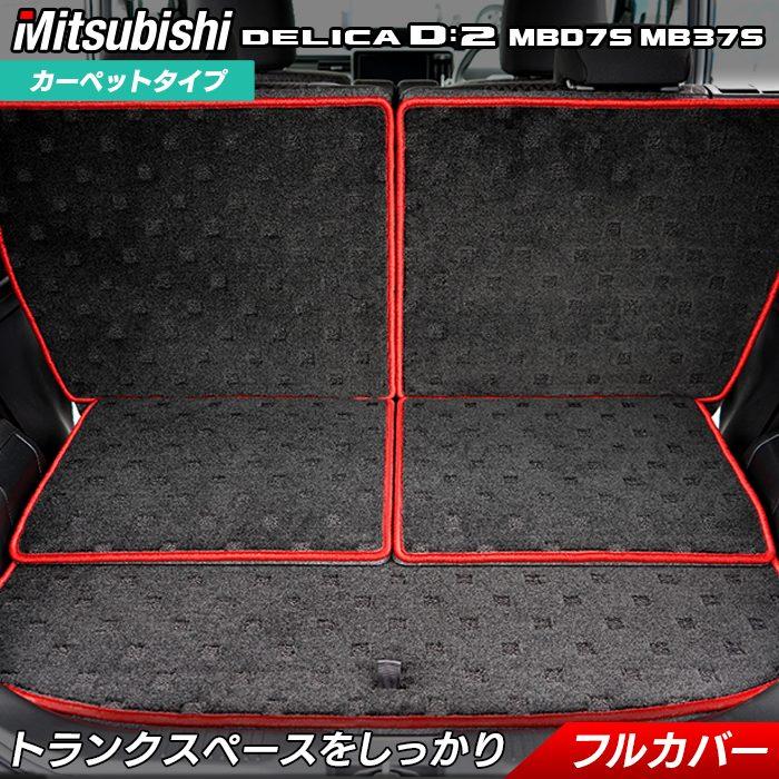 デリカミニ ラゲッジ ボード ミニバン 車内 テーブル キャンピング 車