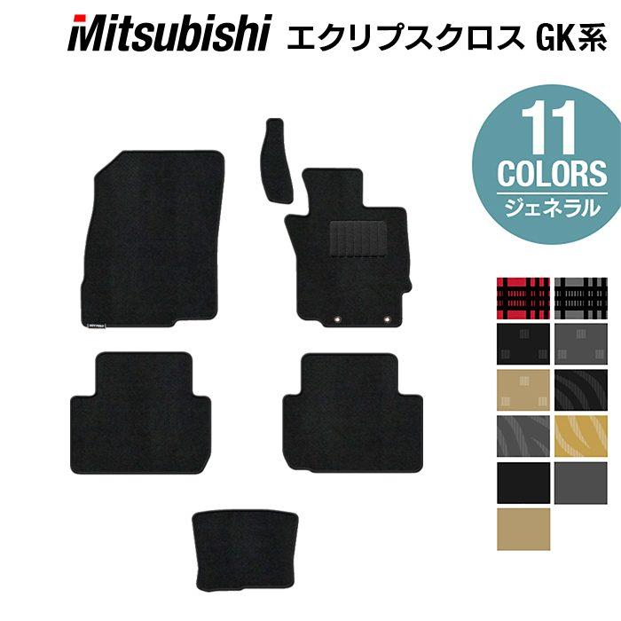 三菱 エクリプスクロス Gk系 Eclipse Cross フロアマット 車 マット カーマット ジェネラル 光触媒抗菌加工 送料無料 Mt Eclipse Cross G ホットフィールド 通販 Yahoo ショッピング