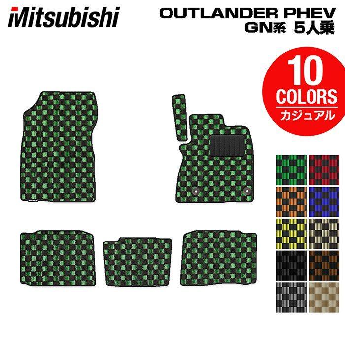 三菱（MITSUBISHI） アウトランダー PHEV GN系 5人乗 2024年10月 