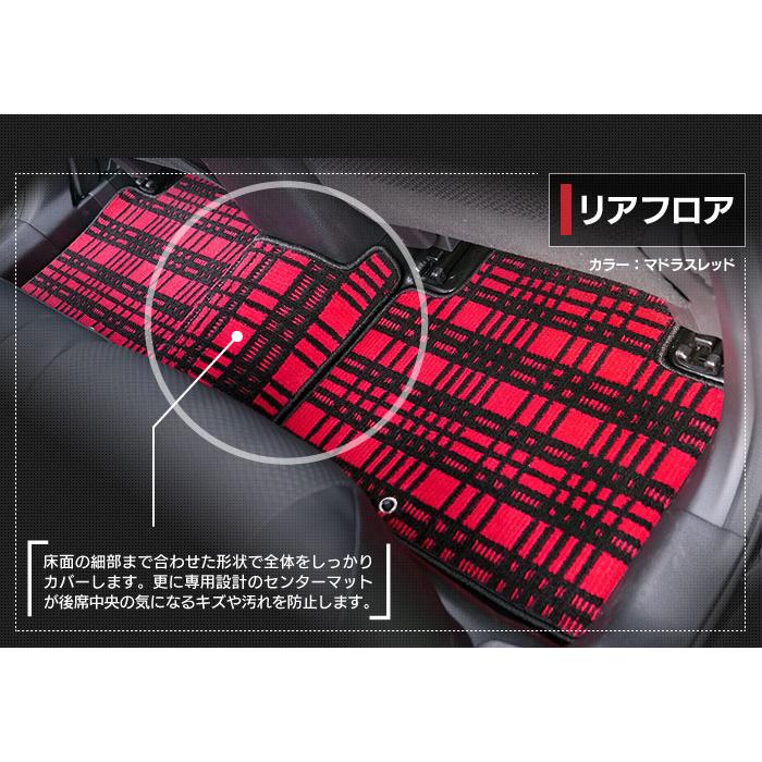 日産（NISSAN） エクストレイル T32系 フロアマット 5人乗用 