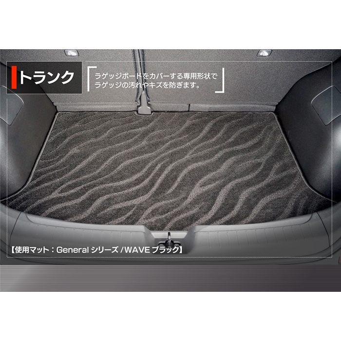 日産 新型 ノート e-power E13 フロアマット＋トランクマット