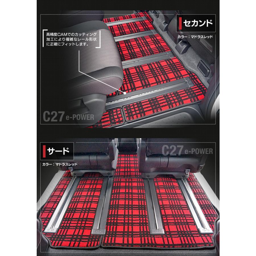 日産 新型 セレナ フロアマット＋ステップマット＋トランクマット ラゲッジマット C27 e-POWER ジェネラル HOTFIELD 光触媒抗菌加工 送料無料｜carboyjapan｜05