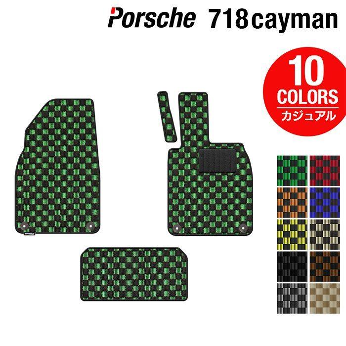 PORSCHE DESIGN（ポルシェ デザイン） ポルシェ 718 ケイマン フロア